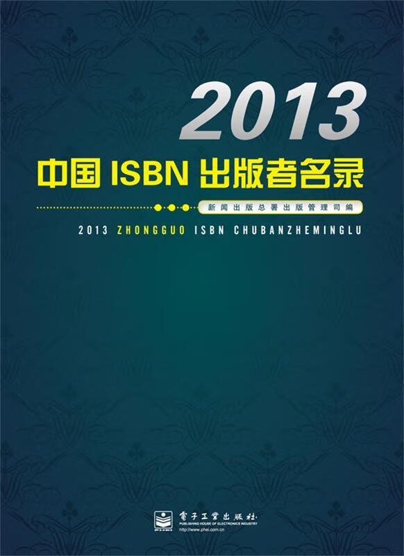  ISBN出书